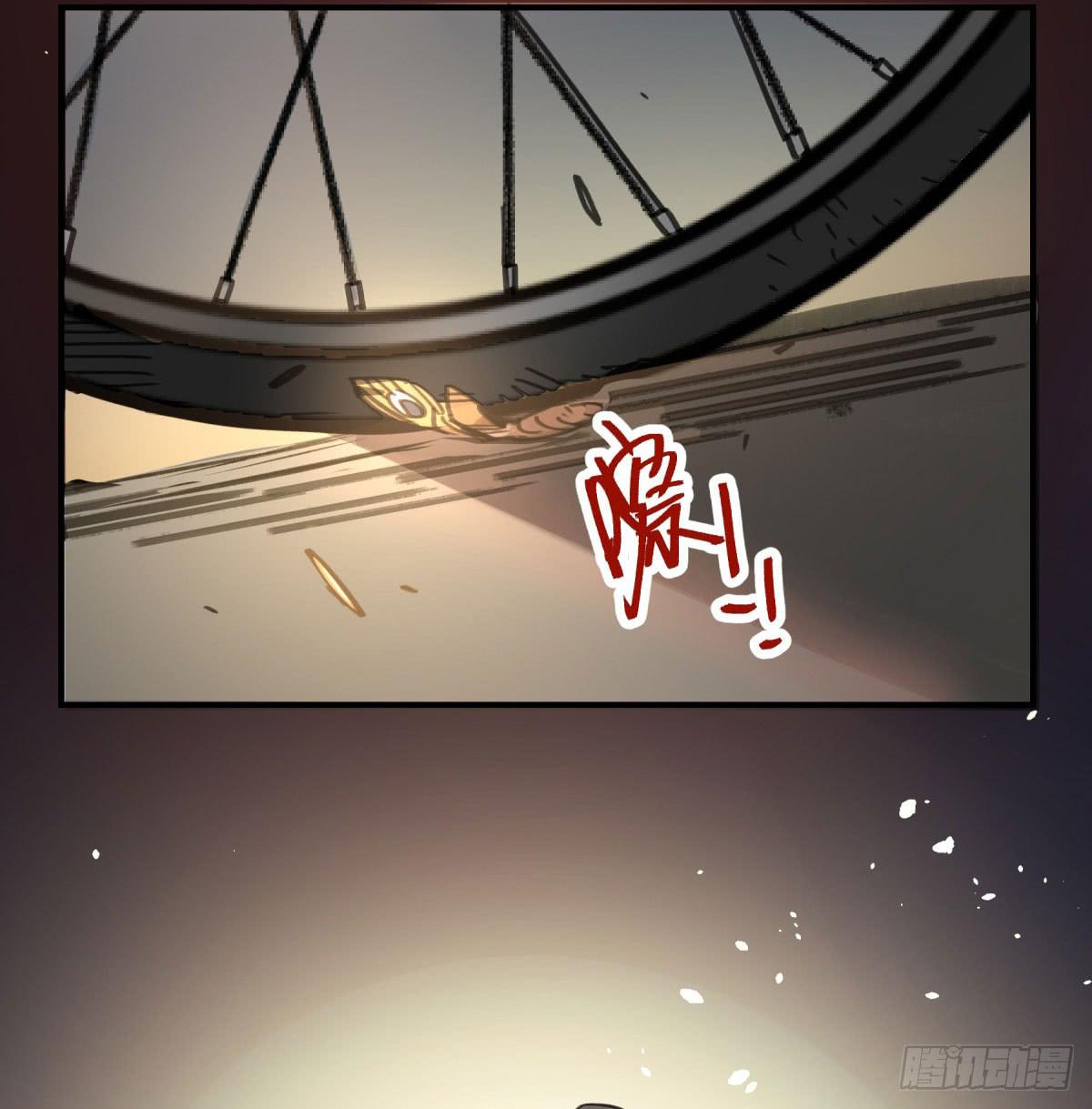 你和我不一样吗？(1/2)-第63话