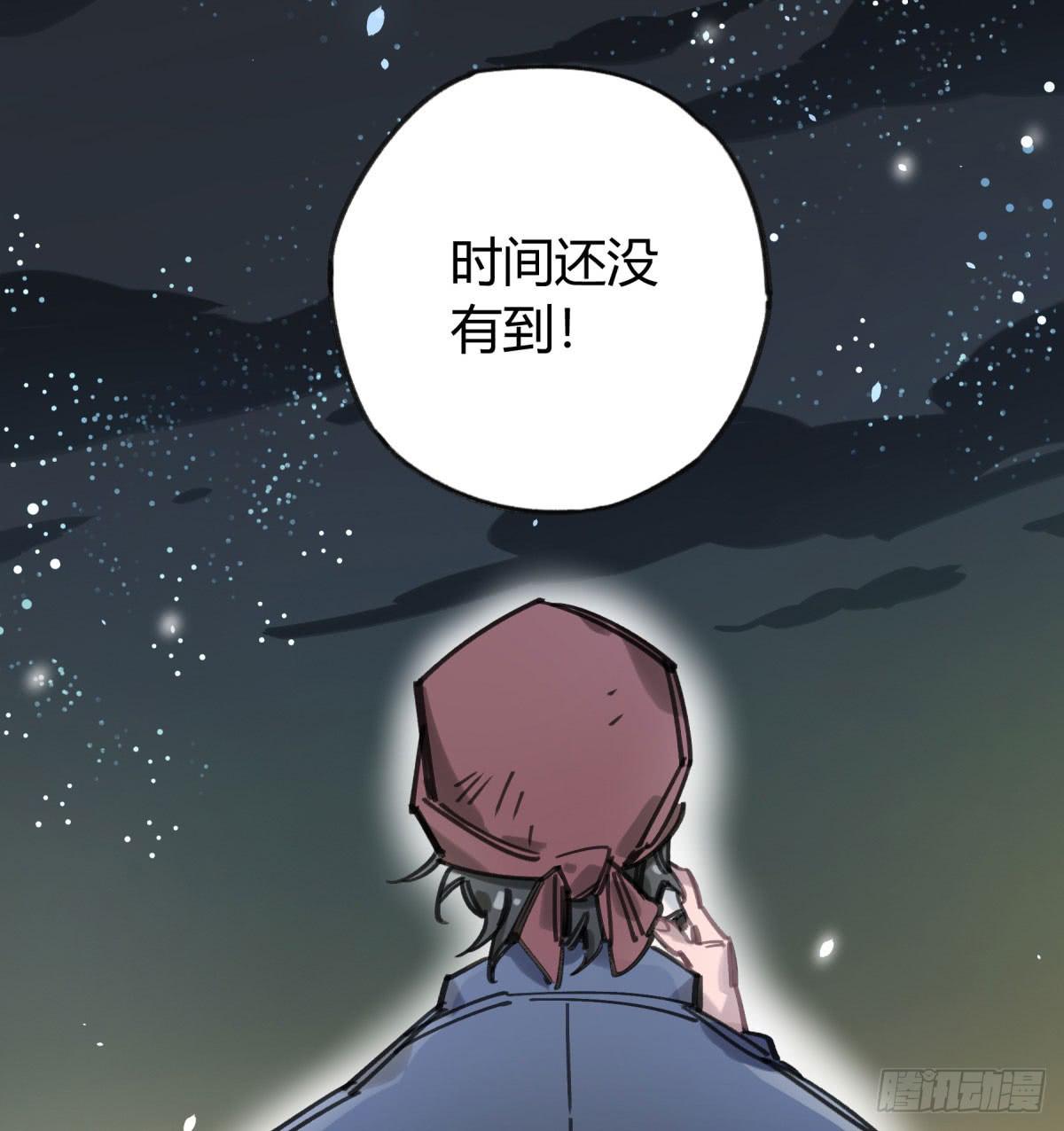 你和我不一样吗？(1/2)-第63话