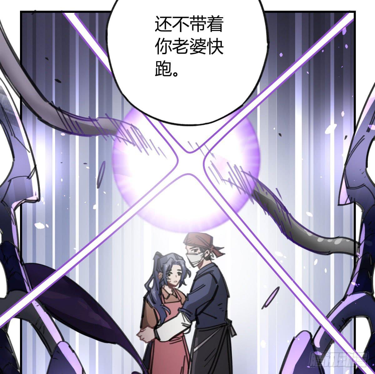 你和我不一样吗？(1/2)-第63话