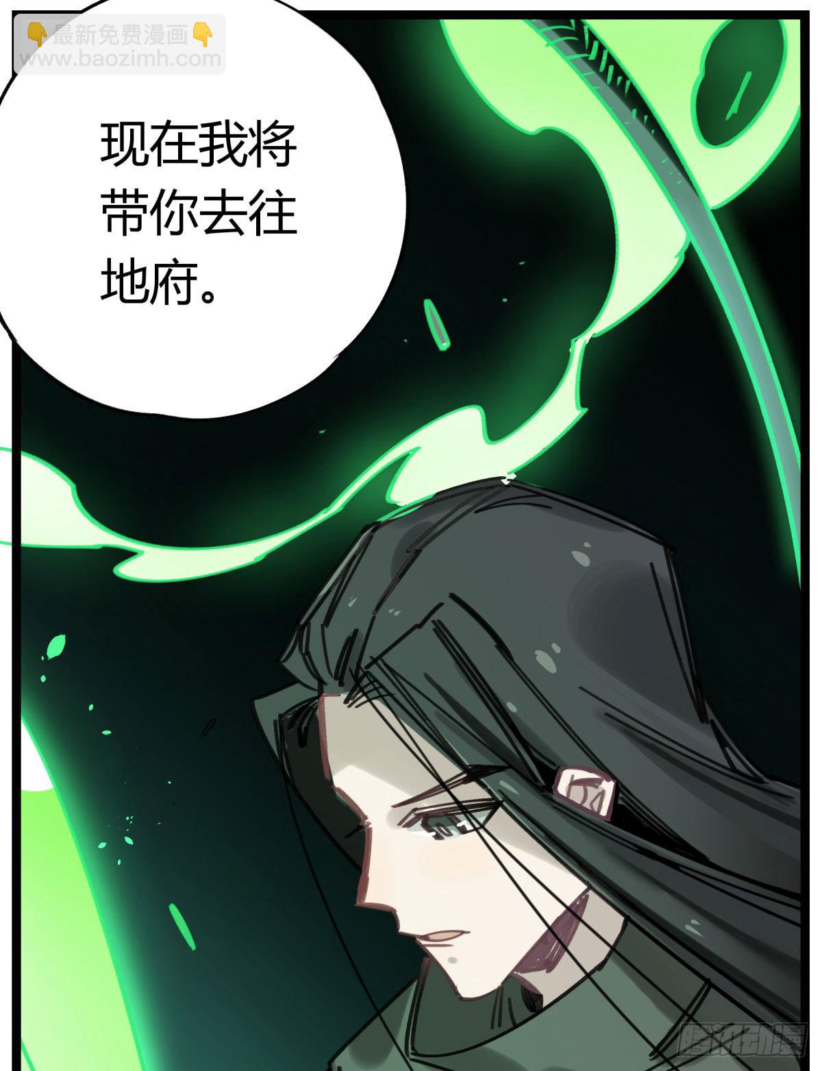 笨蛋！你被骗啦(1/2)-第67话