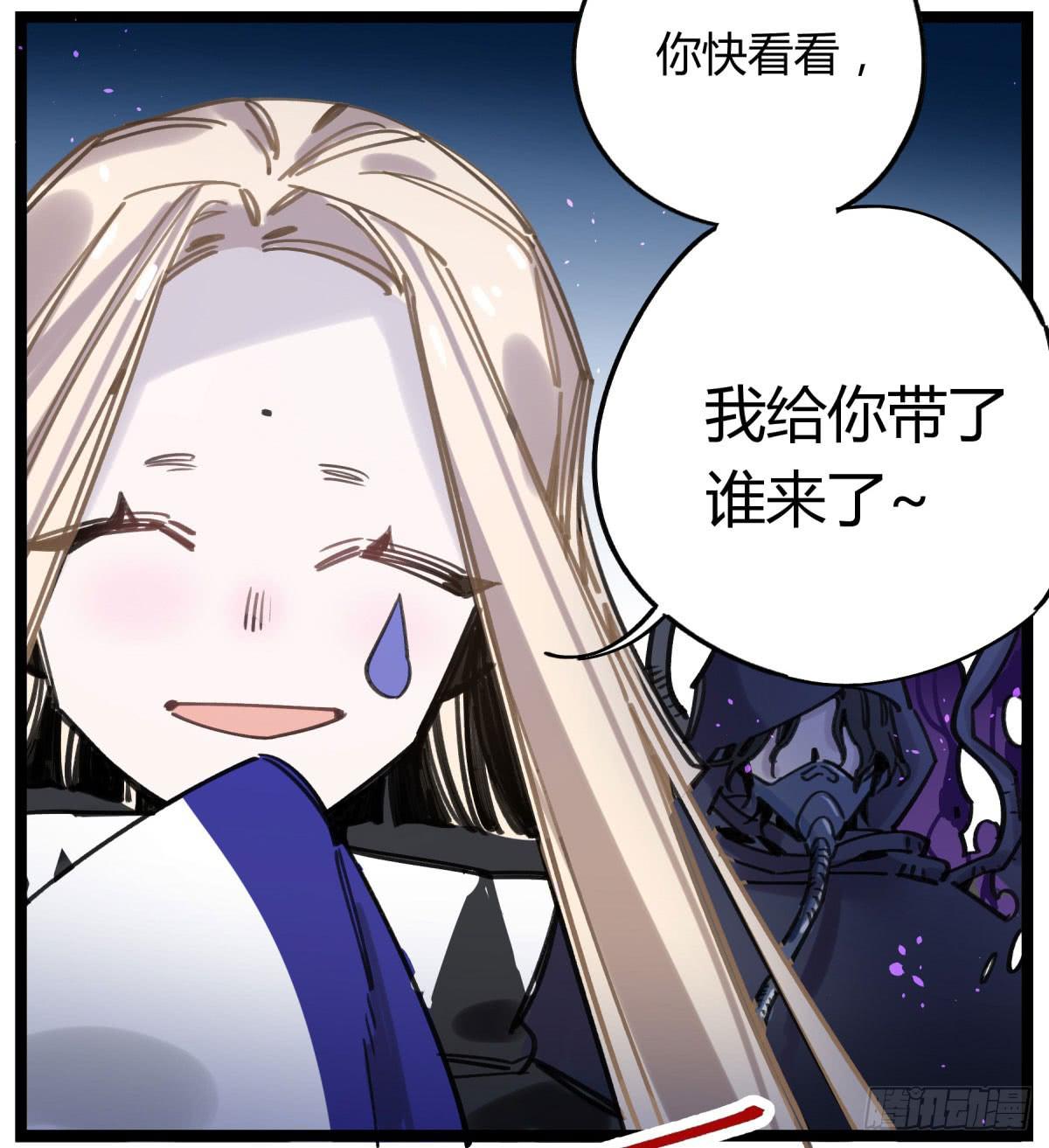 笨蛋！你被骗啦(1/2)-第67话