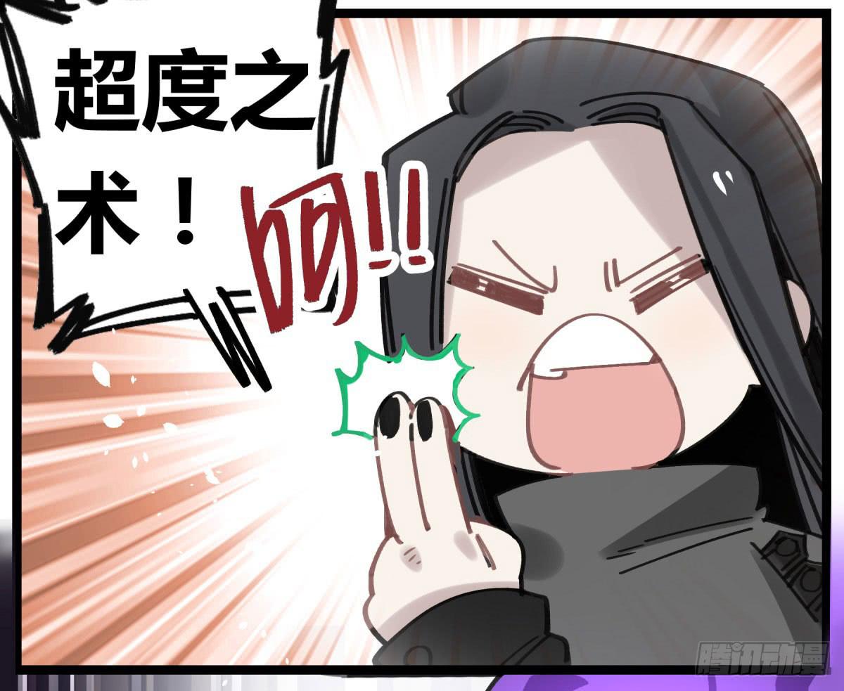 笨蛋！你被骗啦(1/2)-第67话