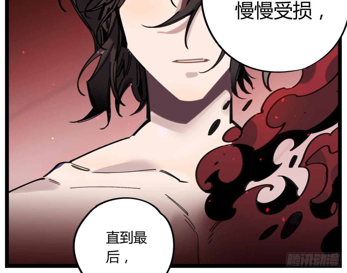笨蛋！你被骗啦(1/2)-第67话
