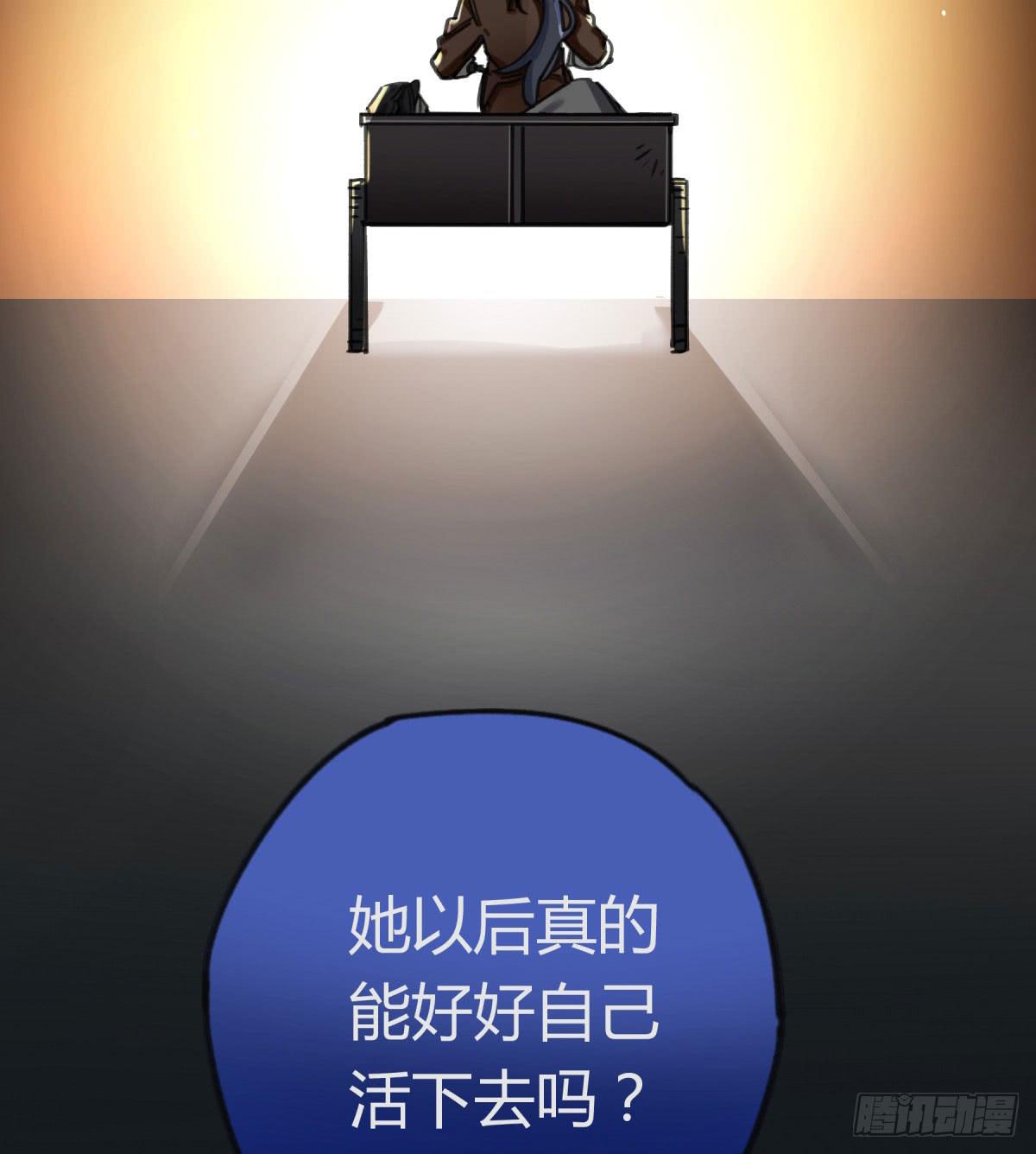 我们也该回家了-第69话