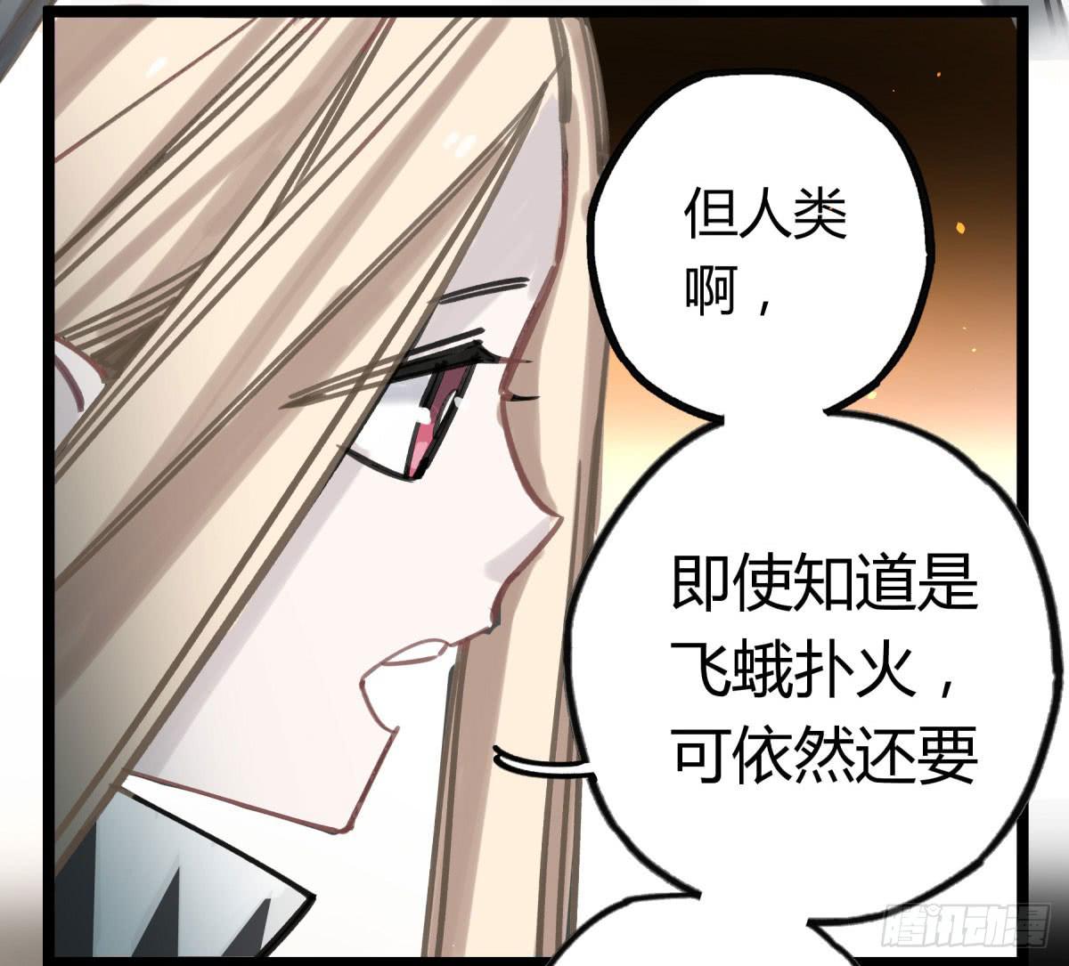 我们也该回家了-第69话