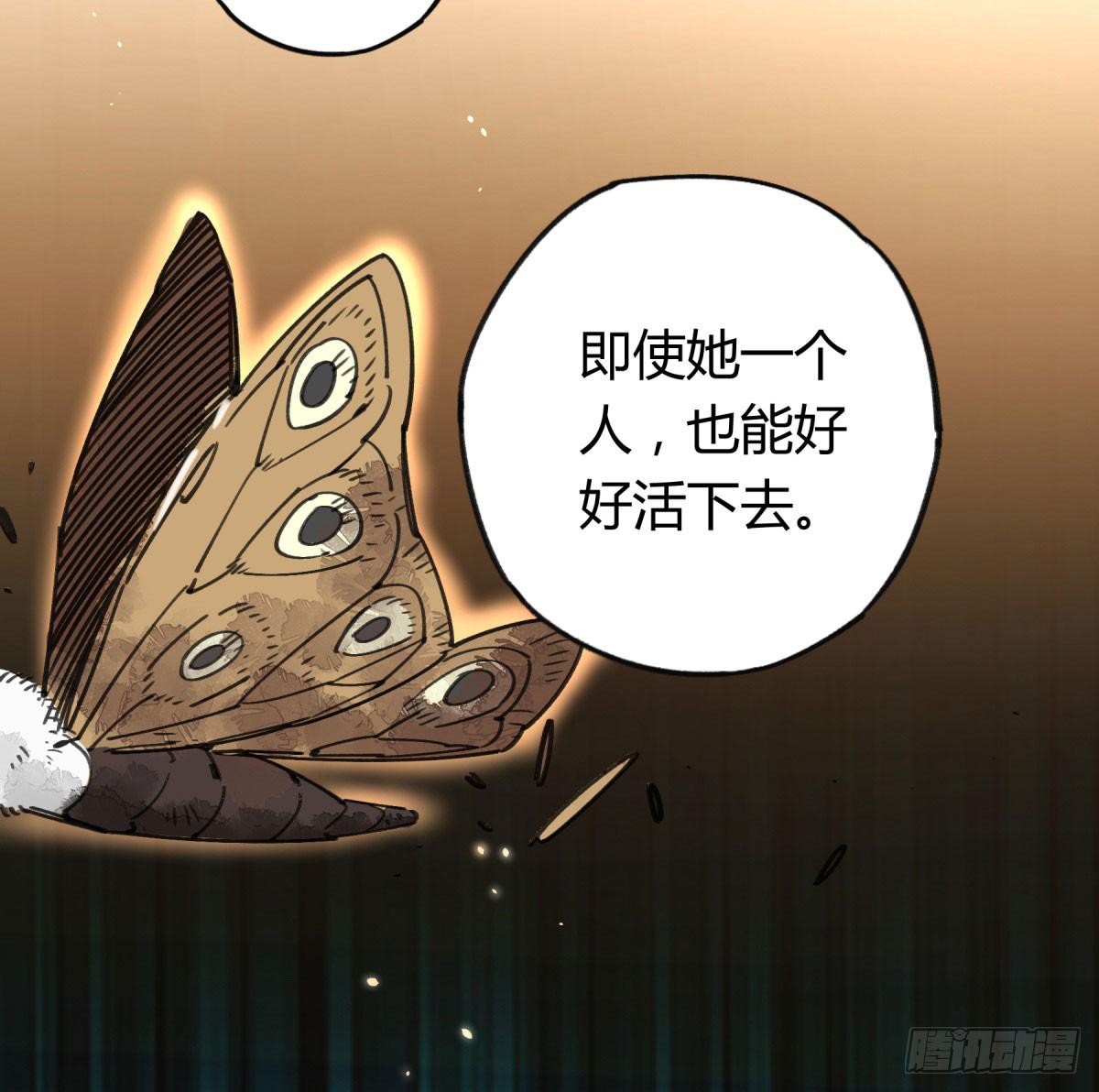 我们也该回家了-第69话