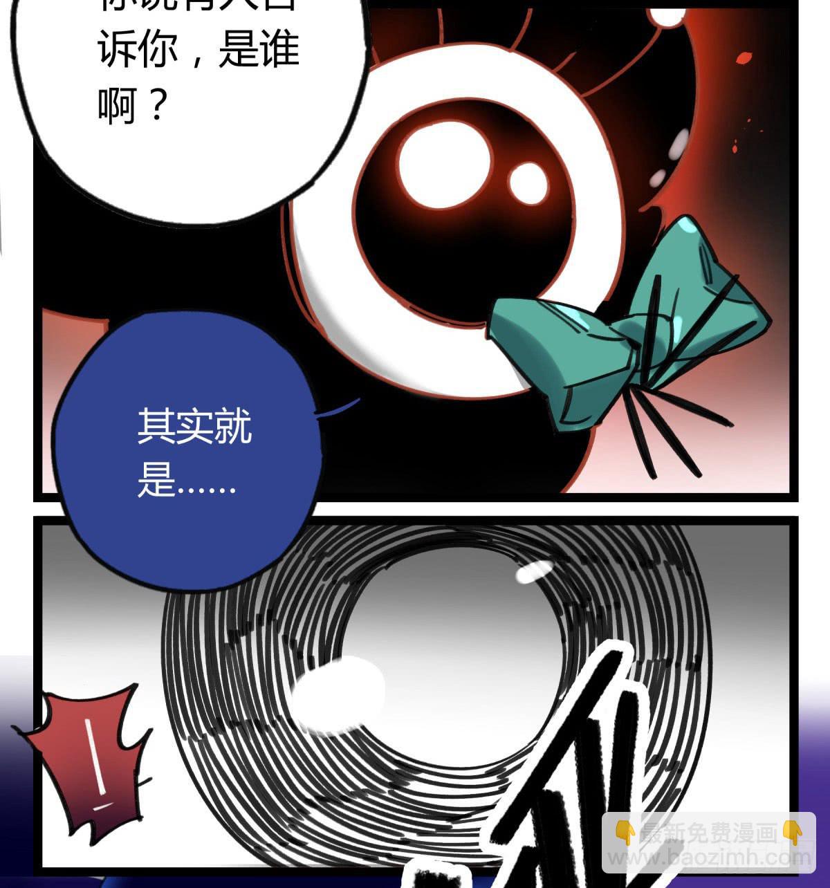 我们也该回家了-第69话