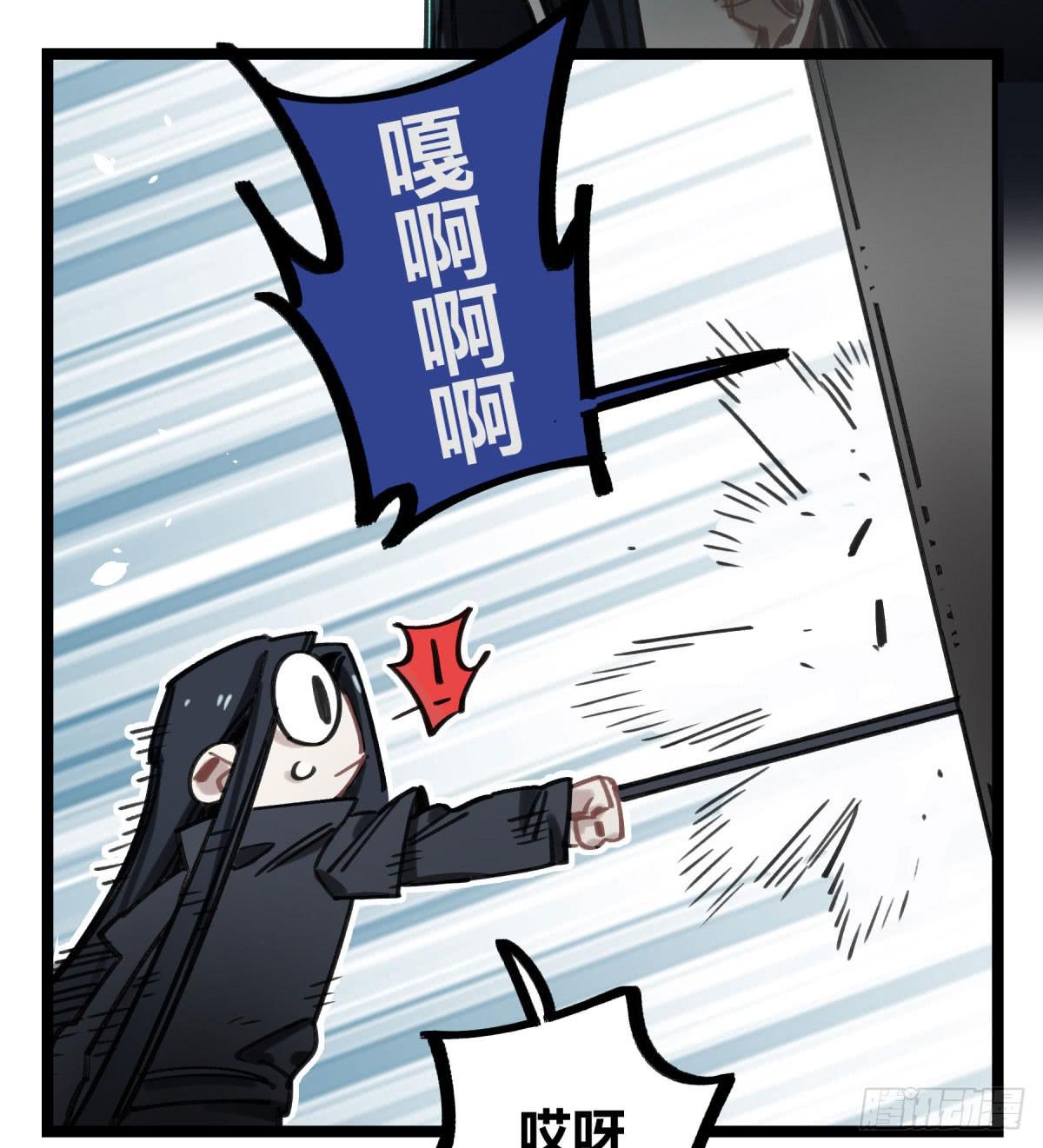 我们也该回家了-第69话