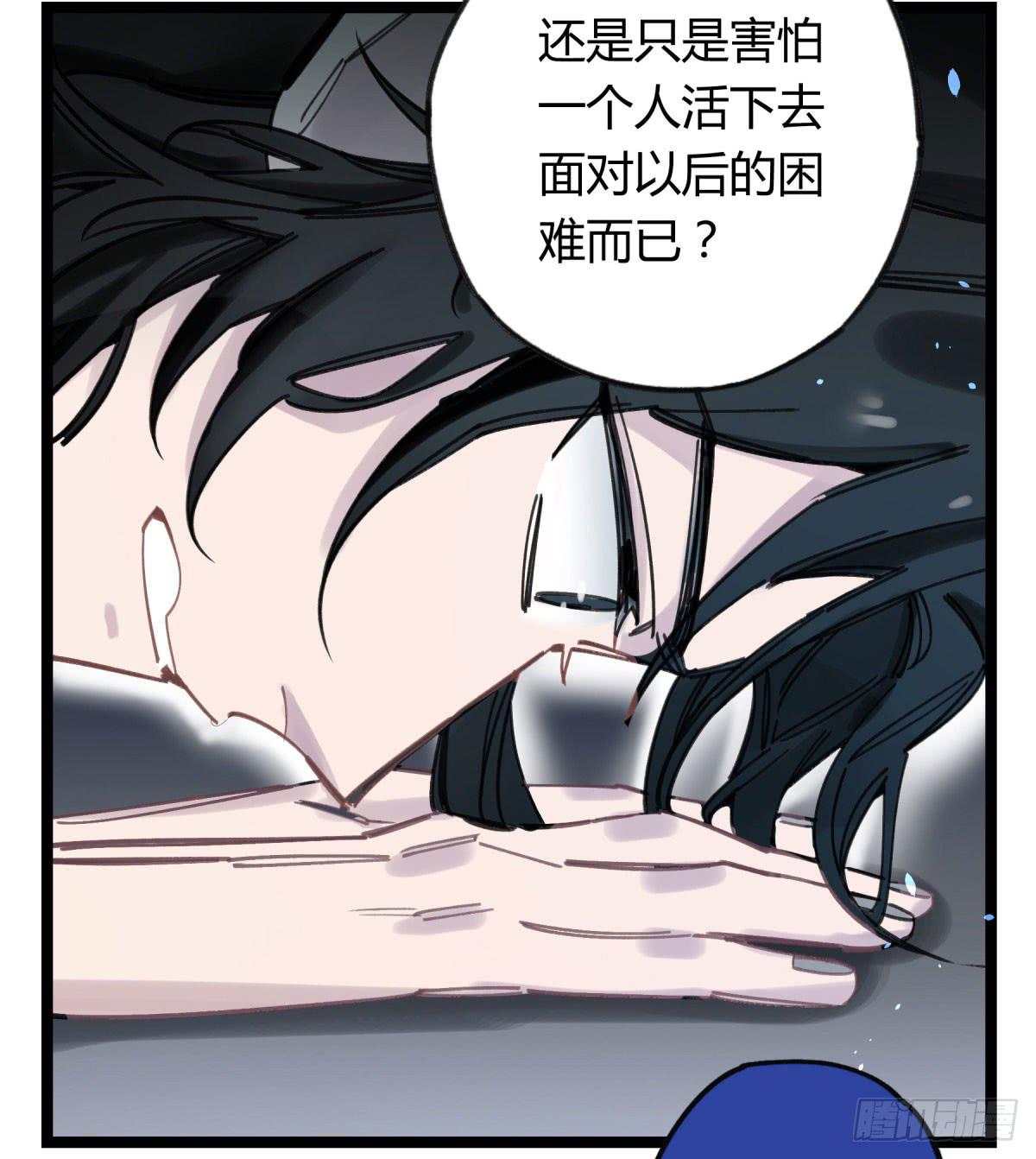 我们也该回家了-第69话