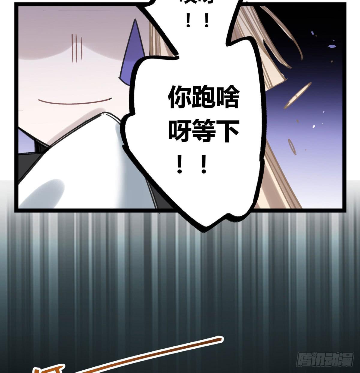 我们也该回家了-第69话