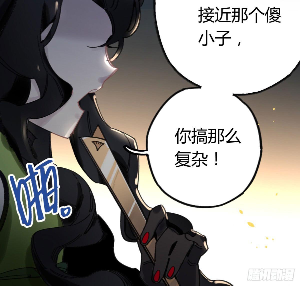 我们也该回家了-第69话
