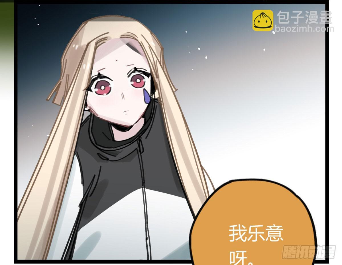 我们也该回家了-第69话