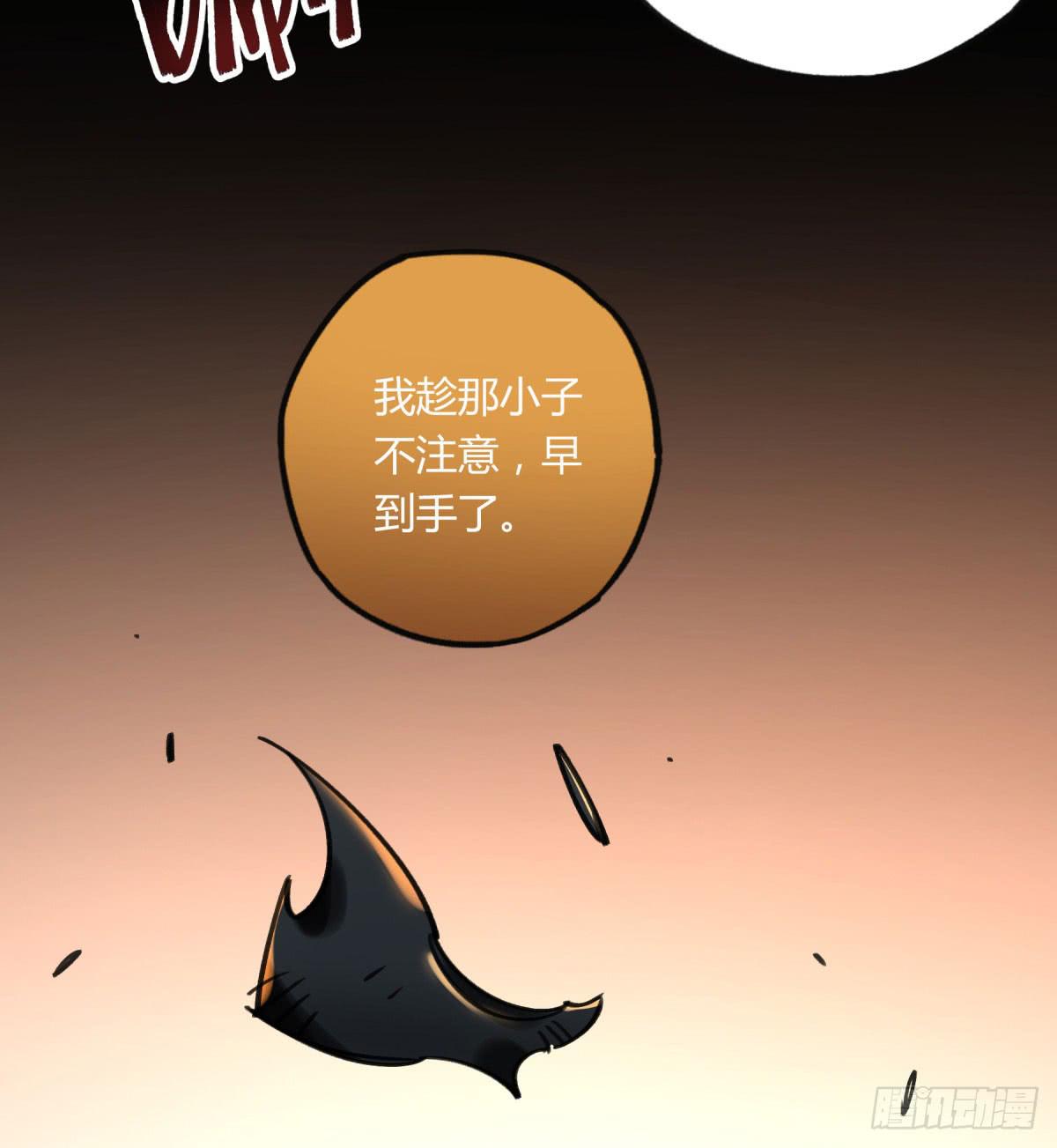 我们也该回家了-第69话