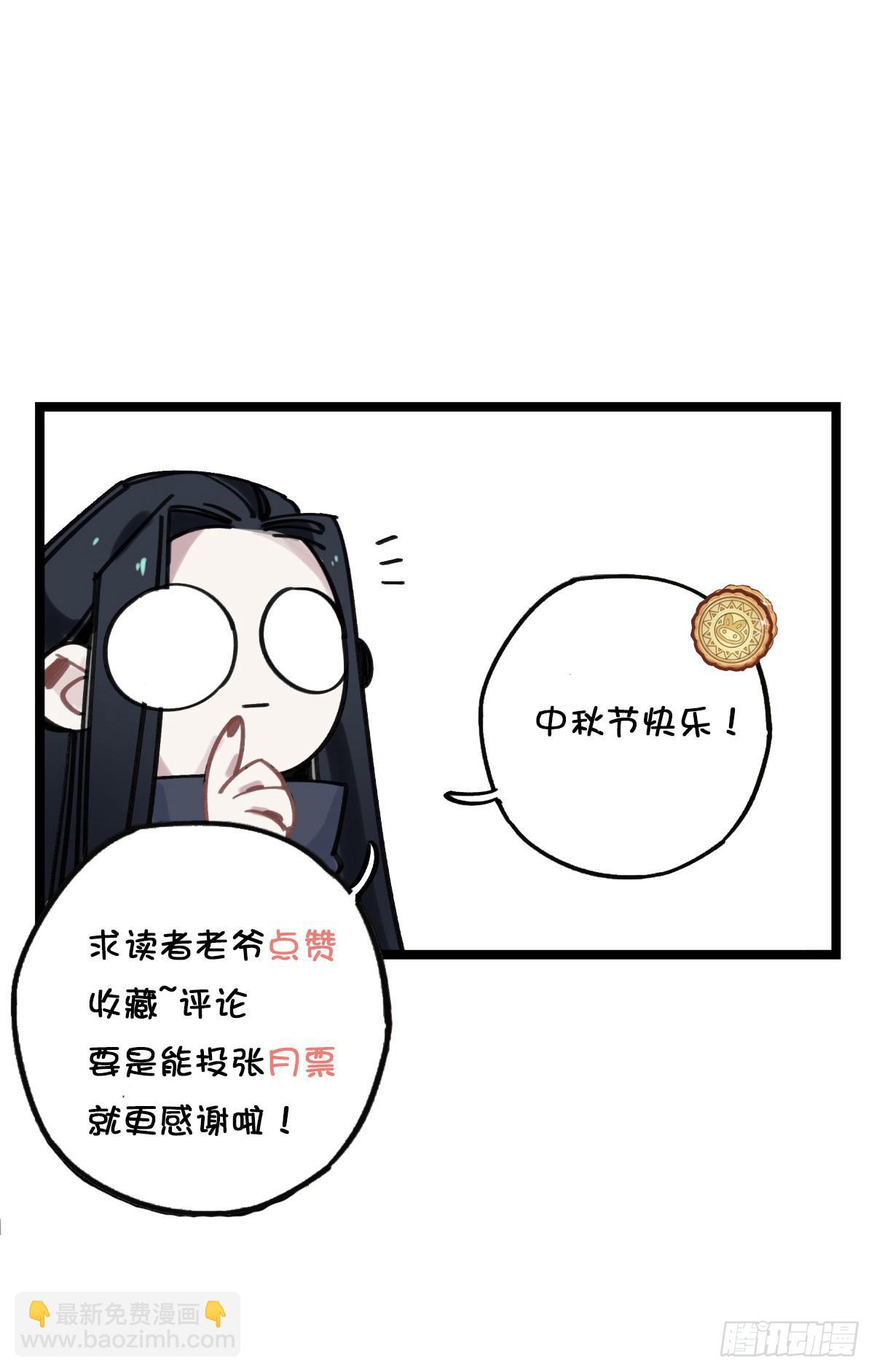 我们也该回家了-第69话