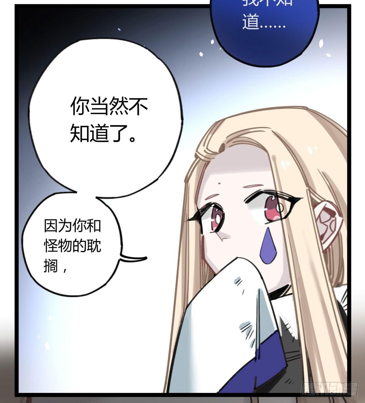我们也该回家了-第69话