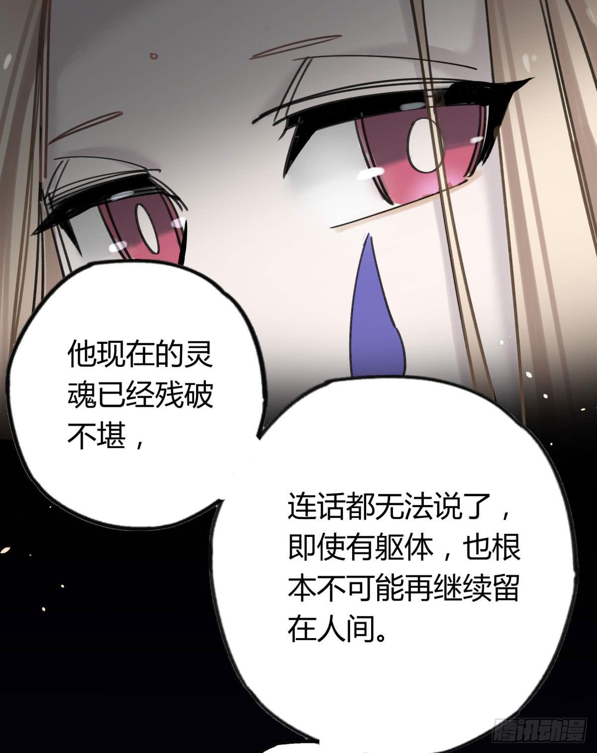 我们也该回家了-第69话