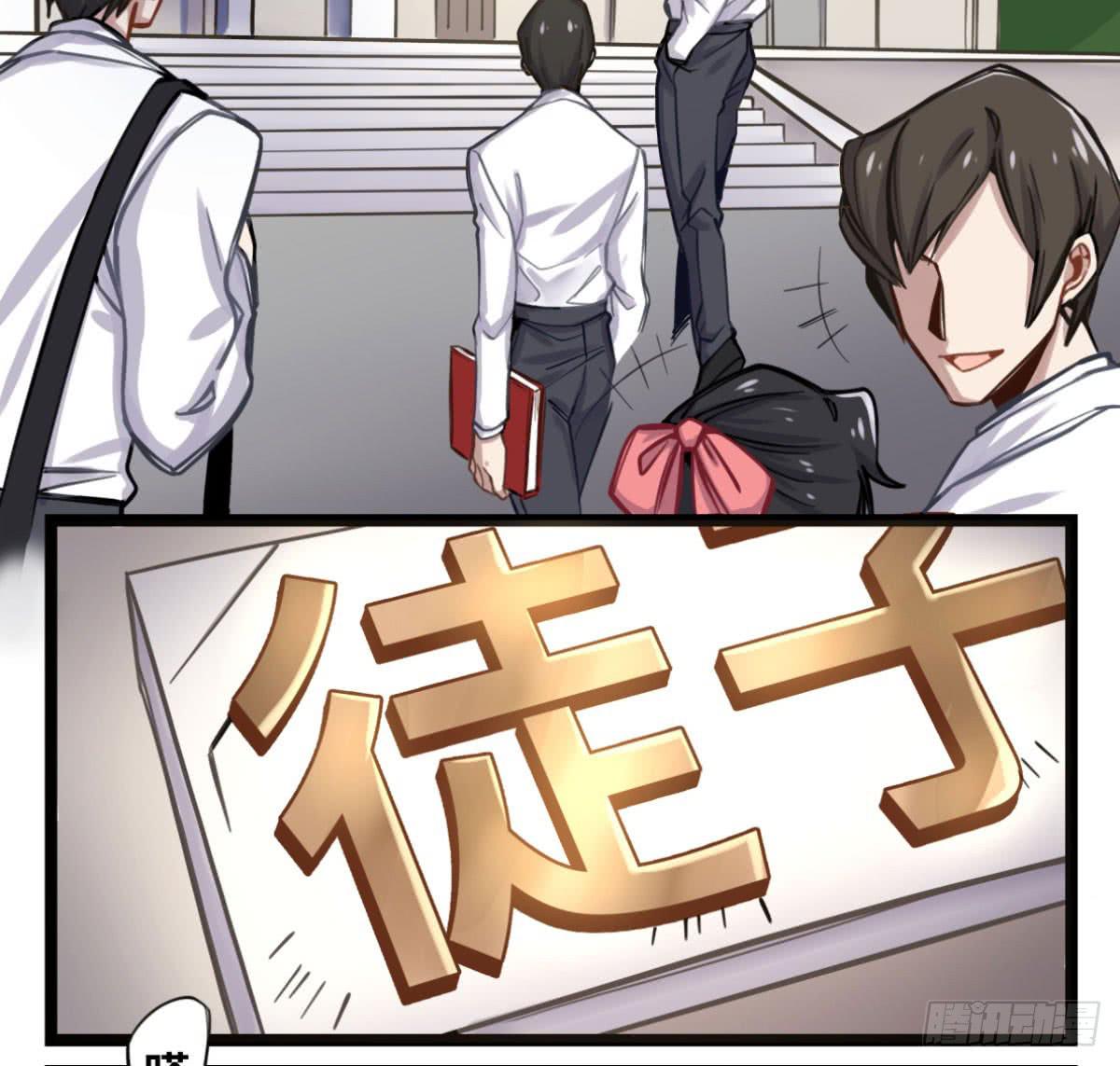 给我放开他！-第71话