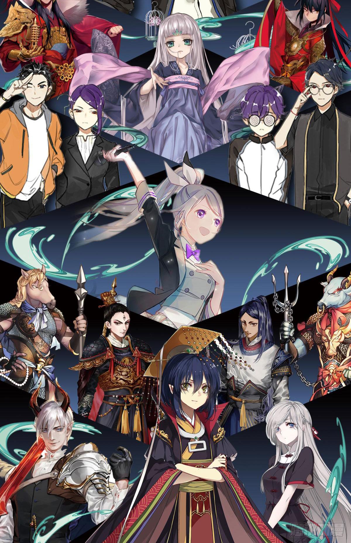 给我放开他！-第71话