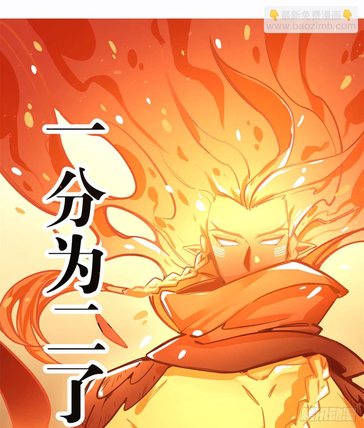 找到你了-第73话