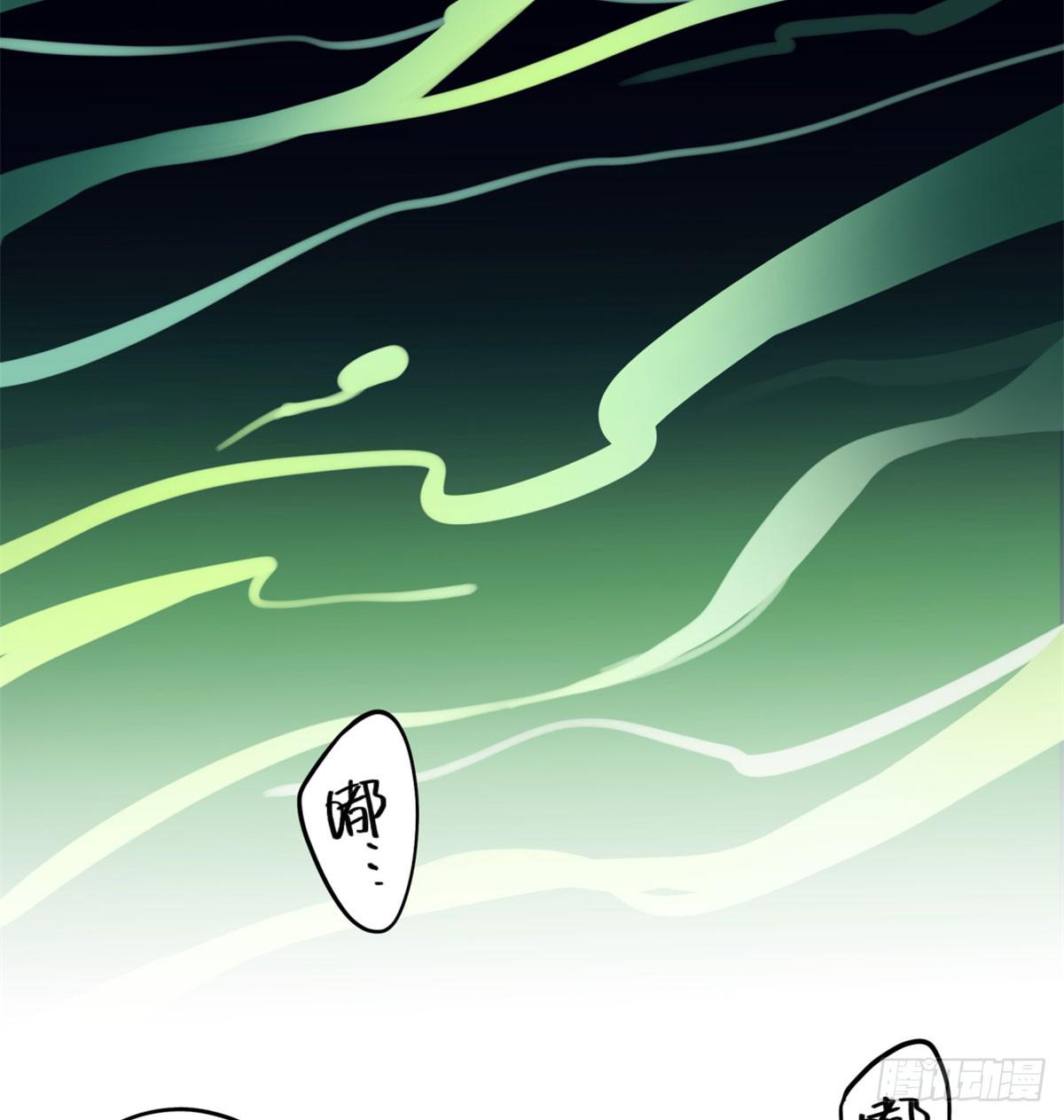 找到你了-第73话