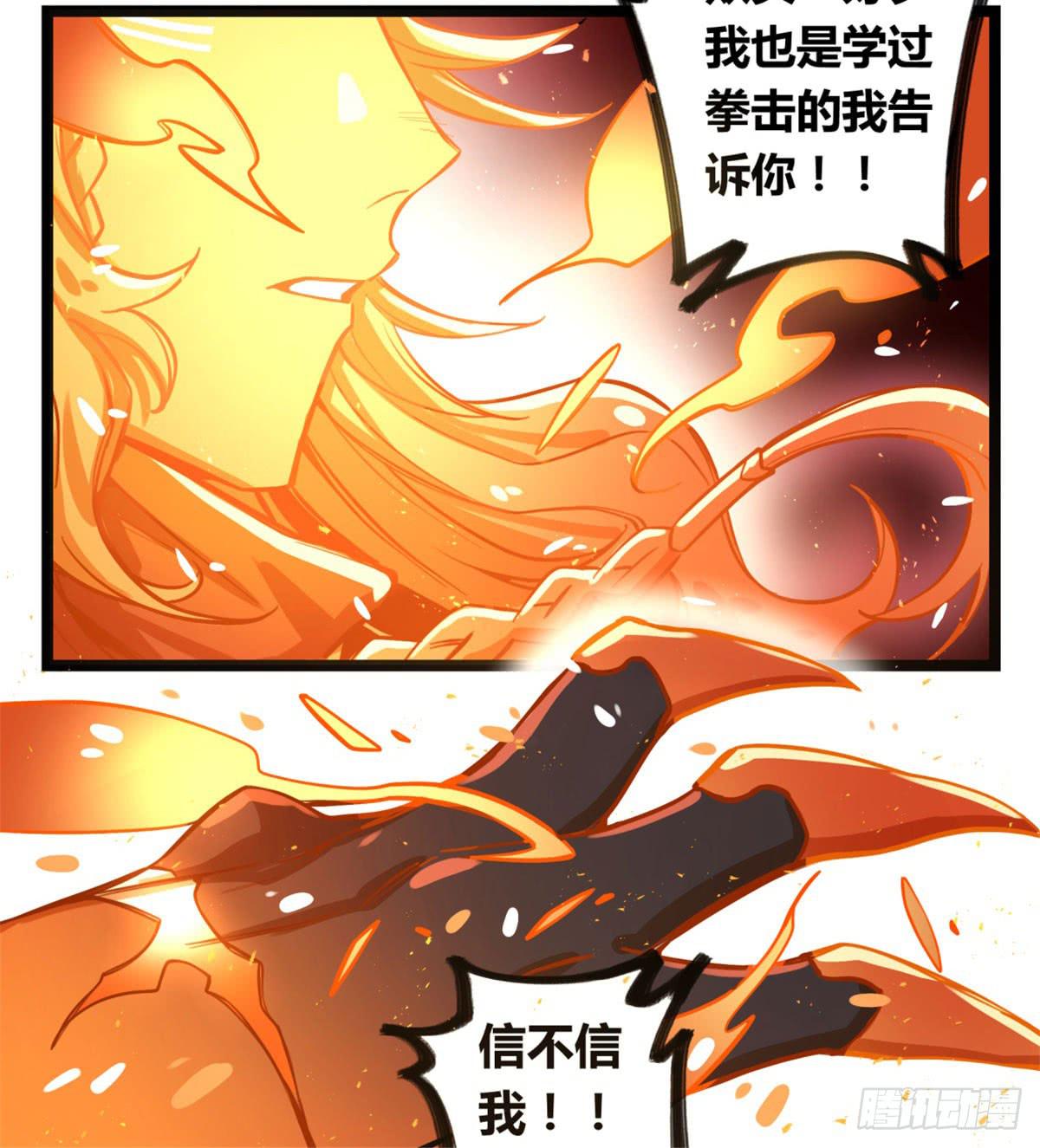 找到你了-第73话