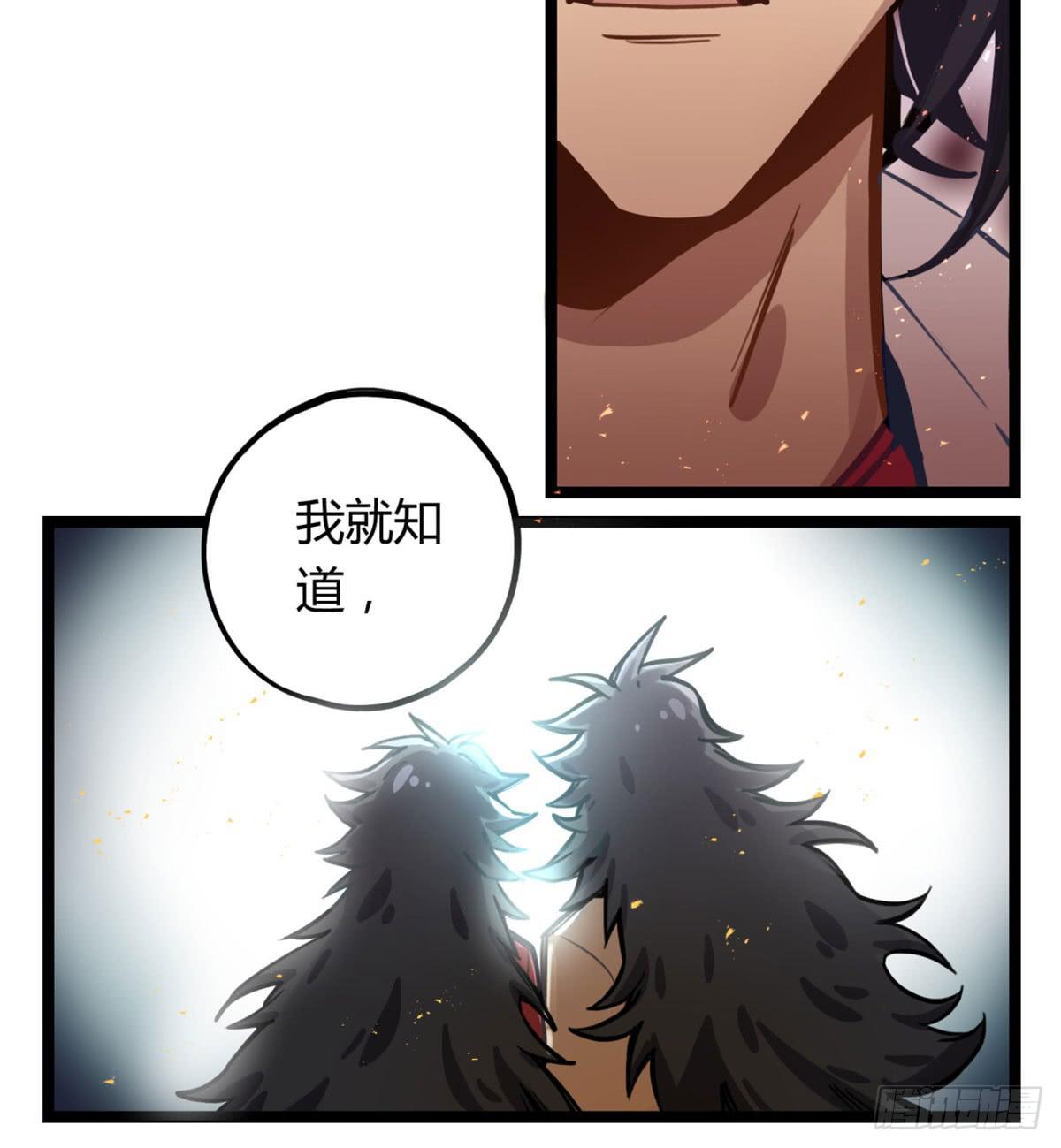 找到你了-第73话