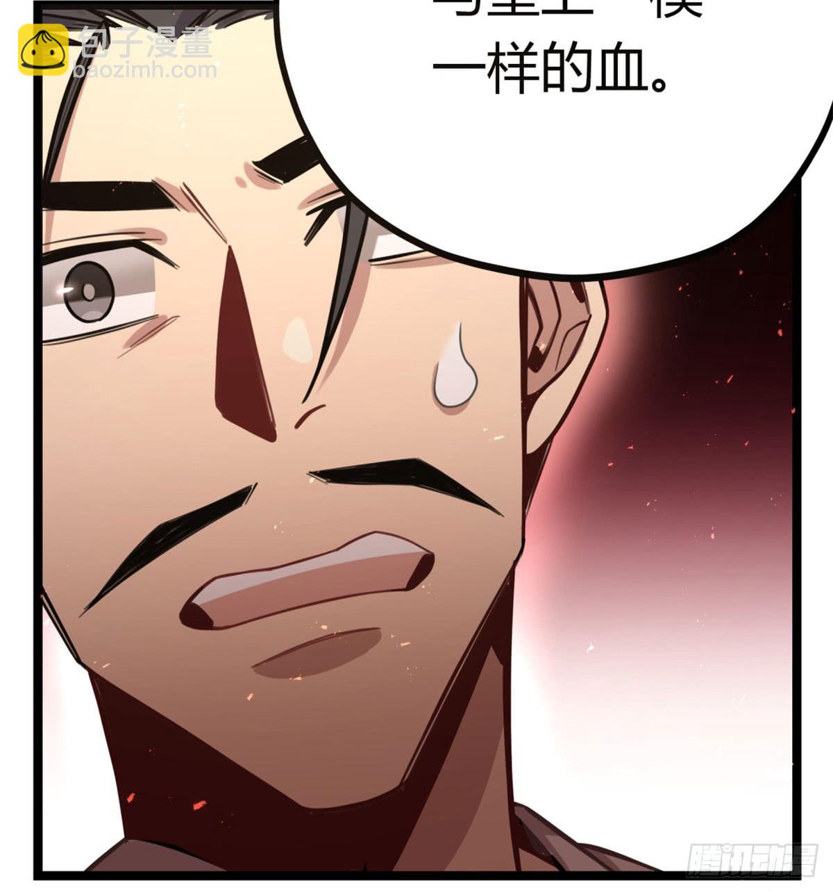 你们会有报应的！-第75话