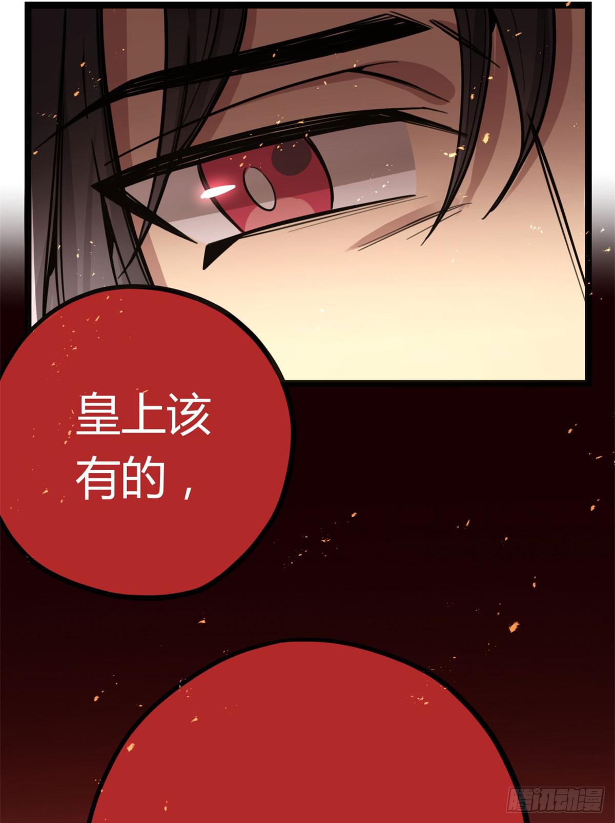 你们会有报应的！-第75话
