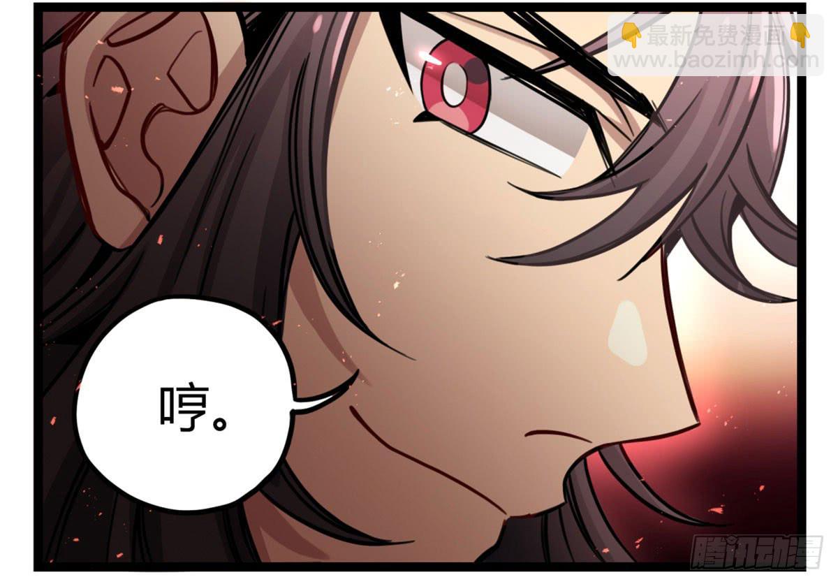 你们会有报应的！-第75话