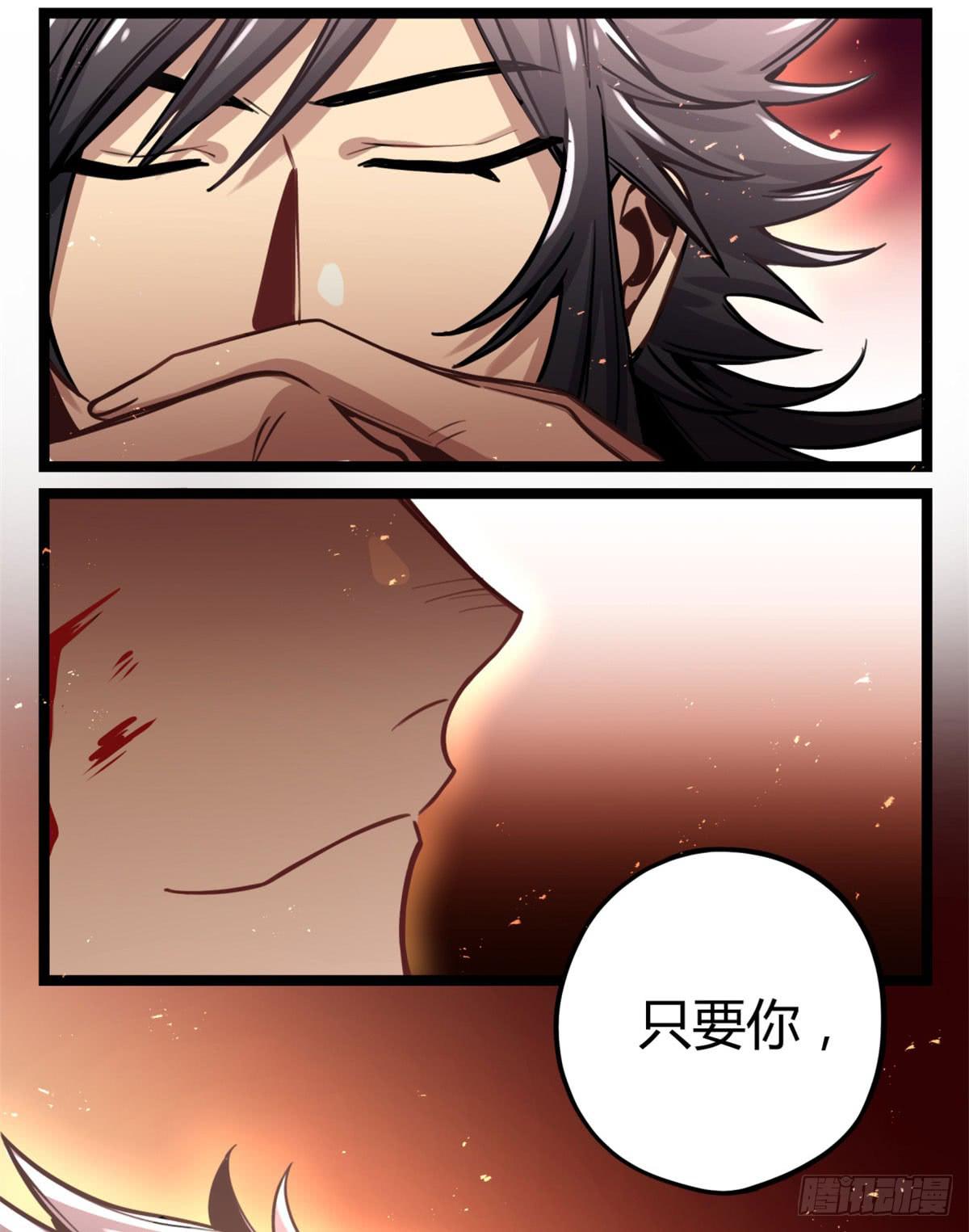 你们会有报应的！-第75话