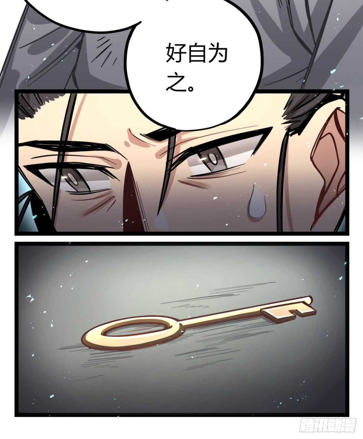 你们会有报应的！-第75话