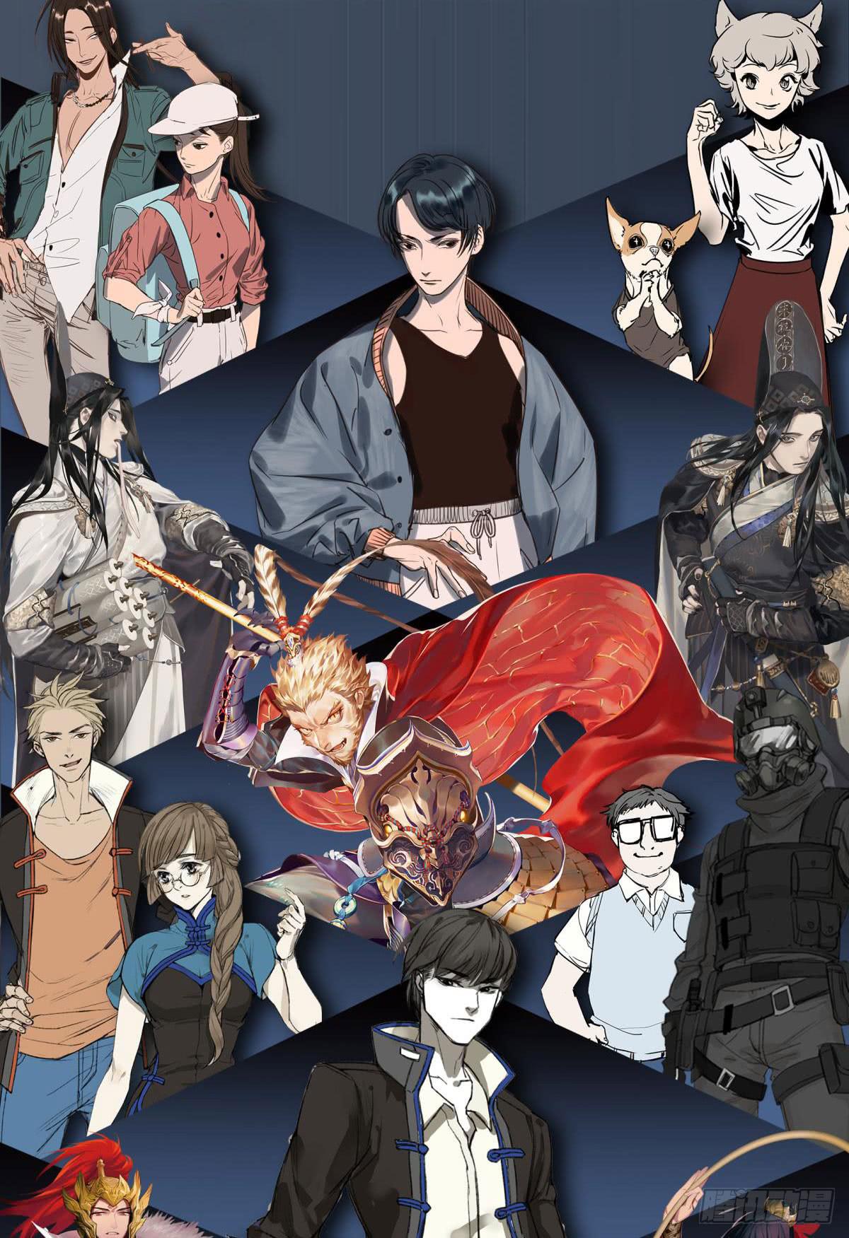 你们会有报应的！-第75话