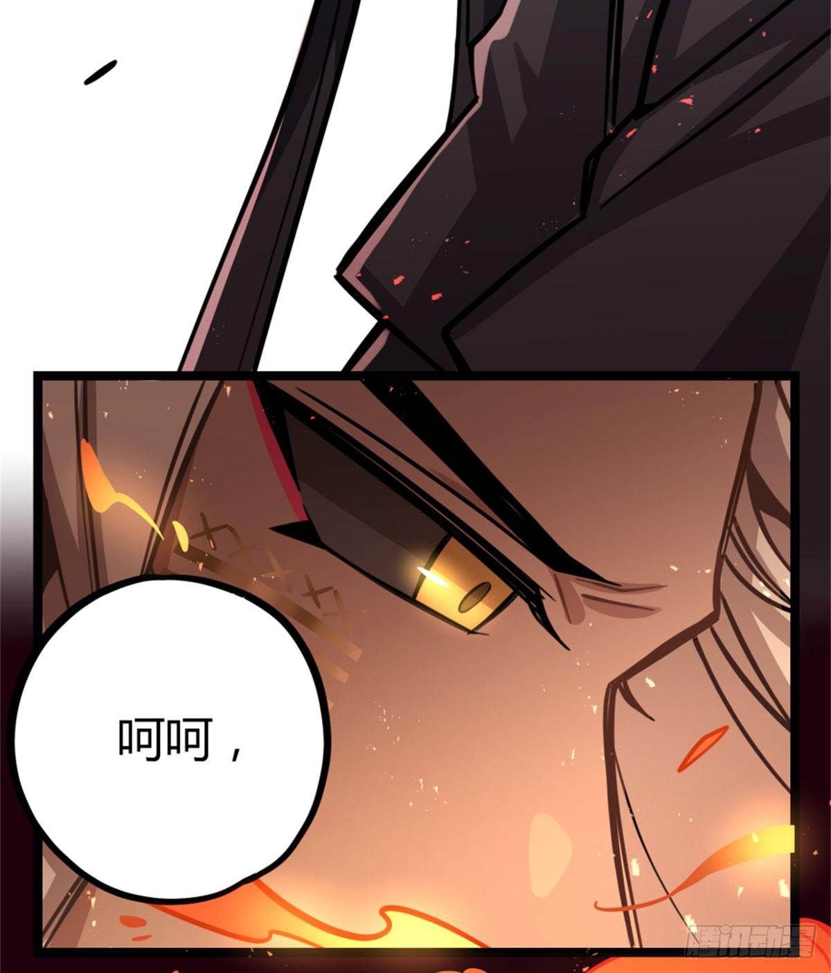 我得罪啥了我 ​​！(1/2)-第77话