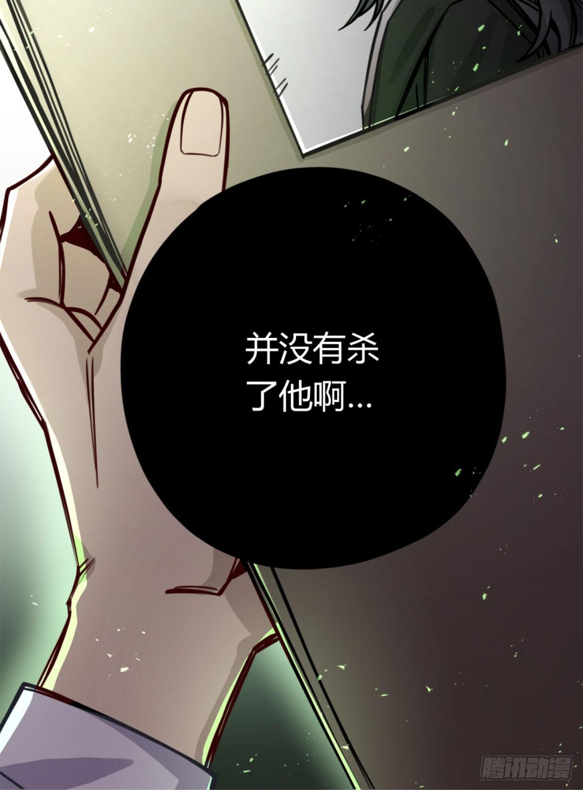 悲情兄弟-第79话