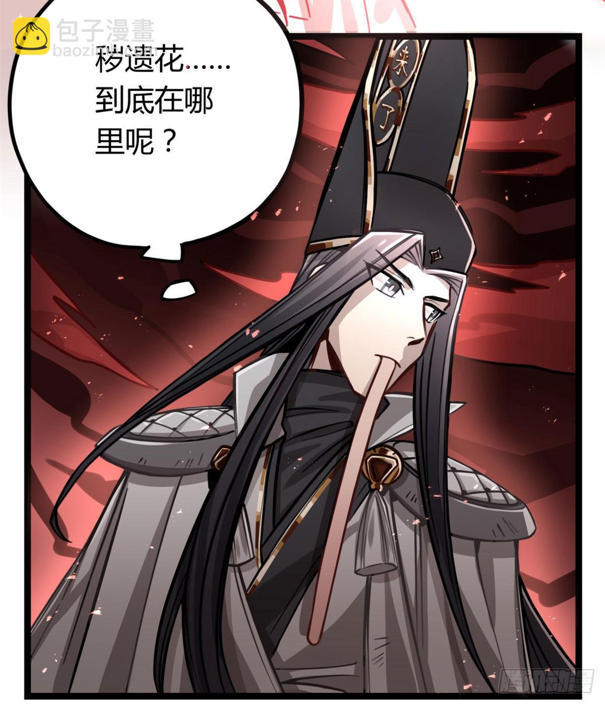悲情兄弟-第79话
