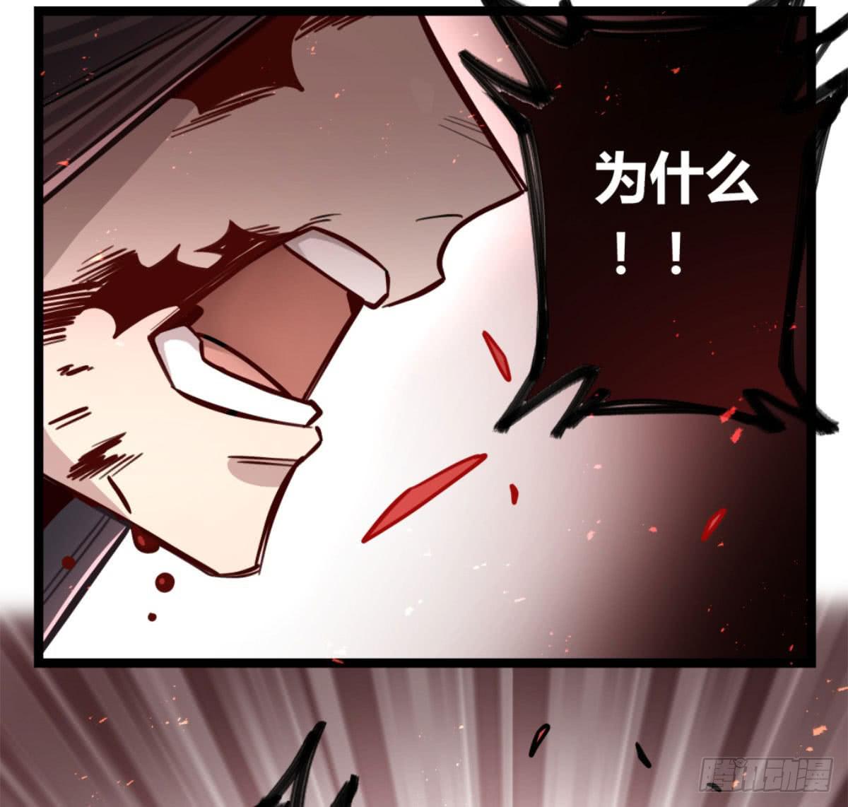 悲情兄弟-第79话