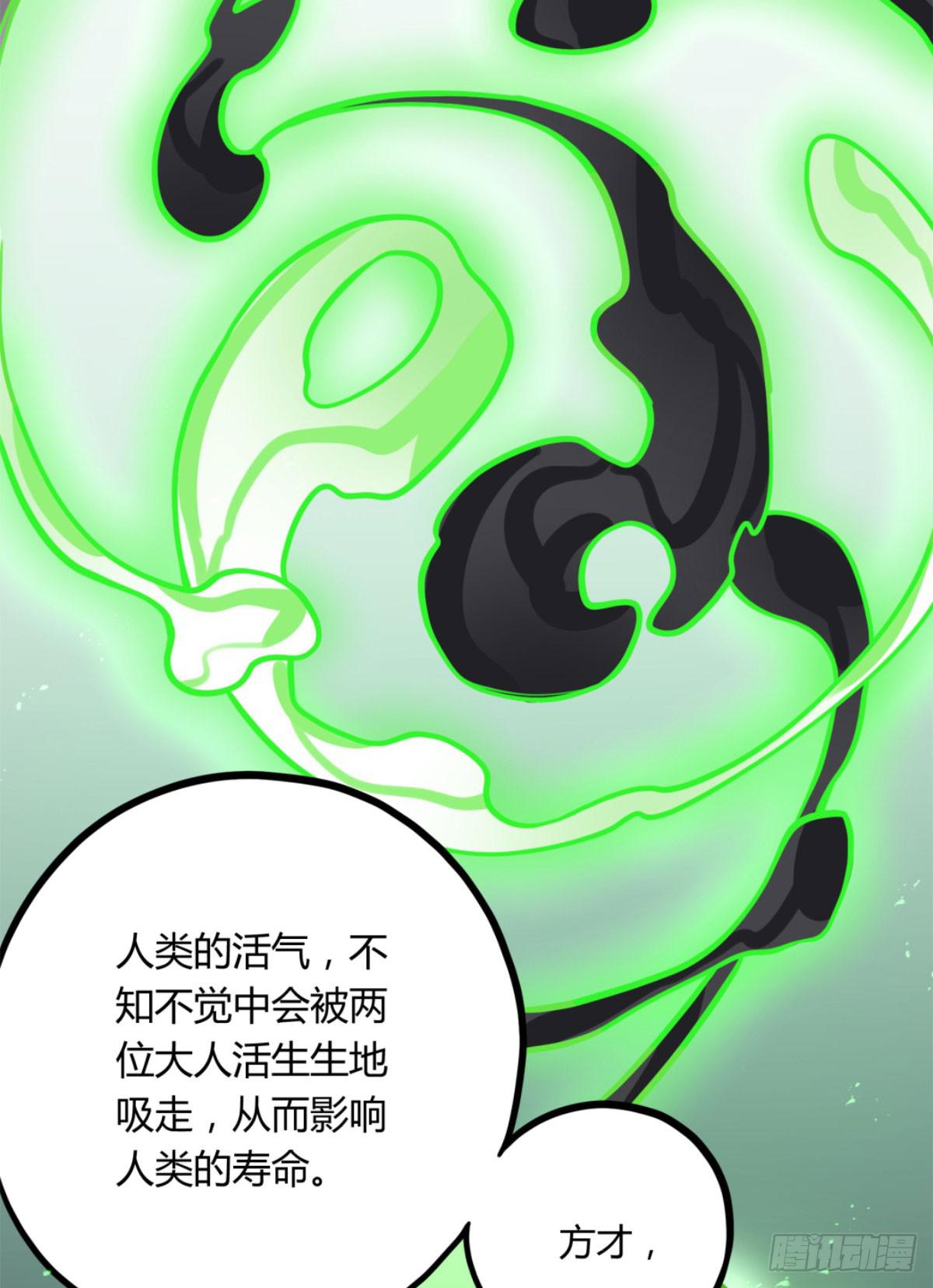 悲情兄弟-第79话