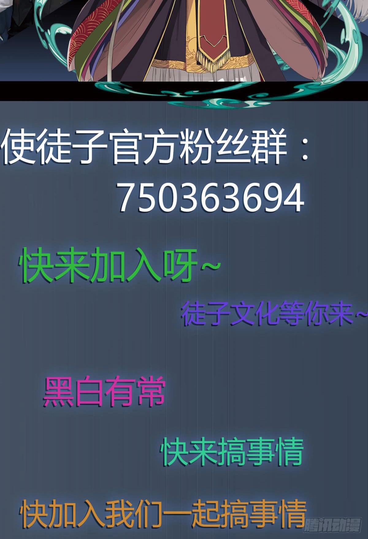 悲情兄弟-第79话