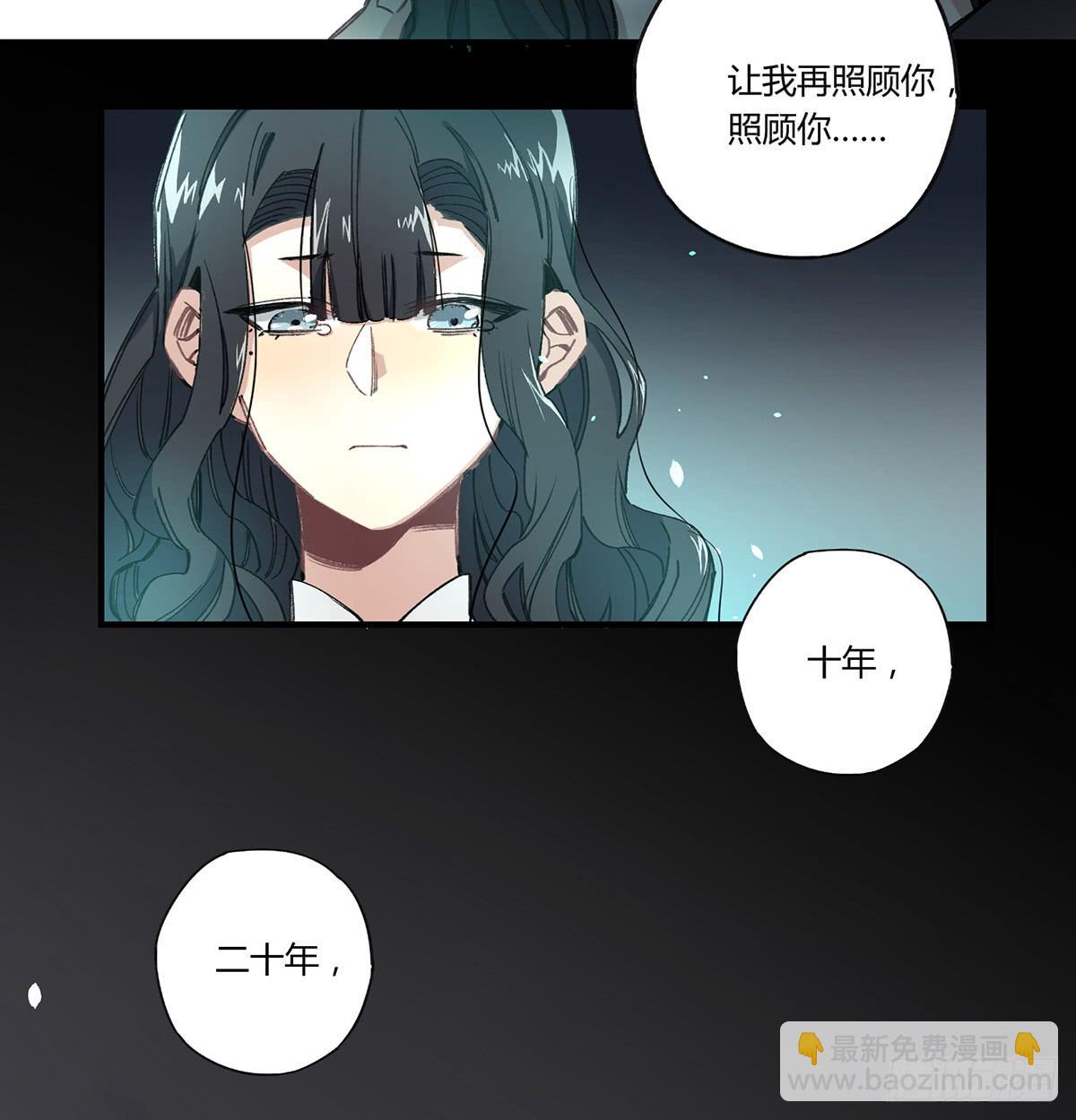 我想陪着你-第9话