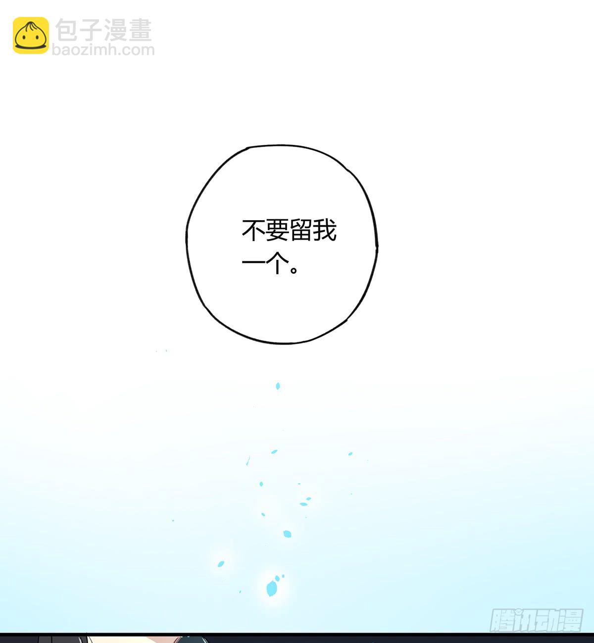 我想陪着你-第9话
