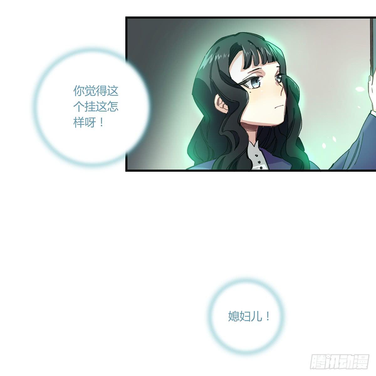 我想陪着你-第9话