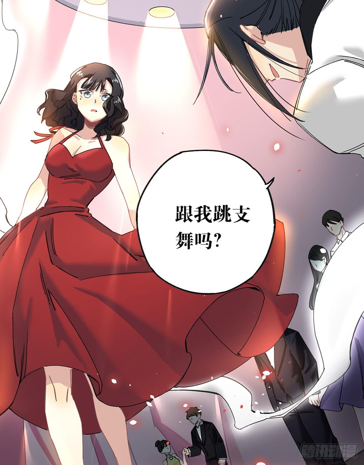 我想陪着你-第9话