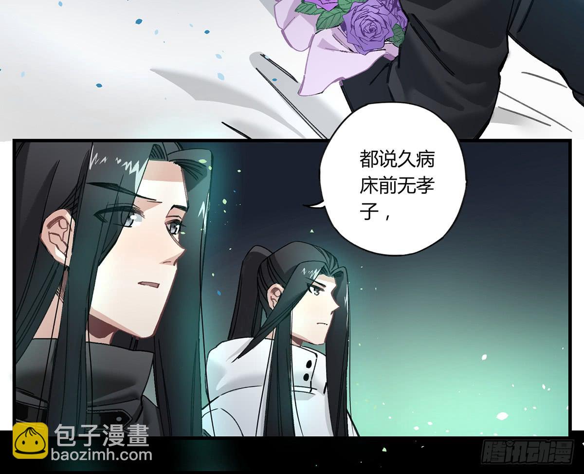 我想陪着你-第9话