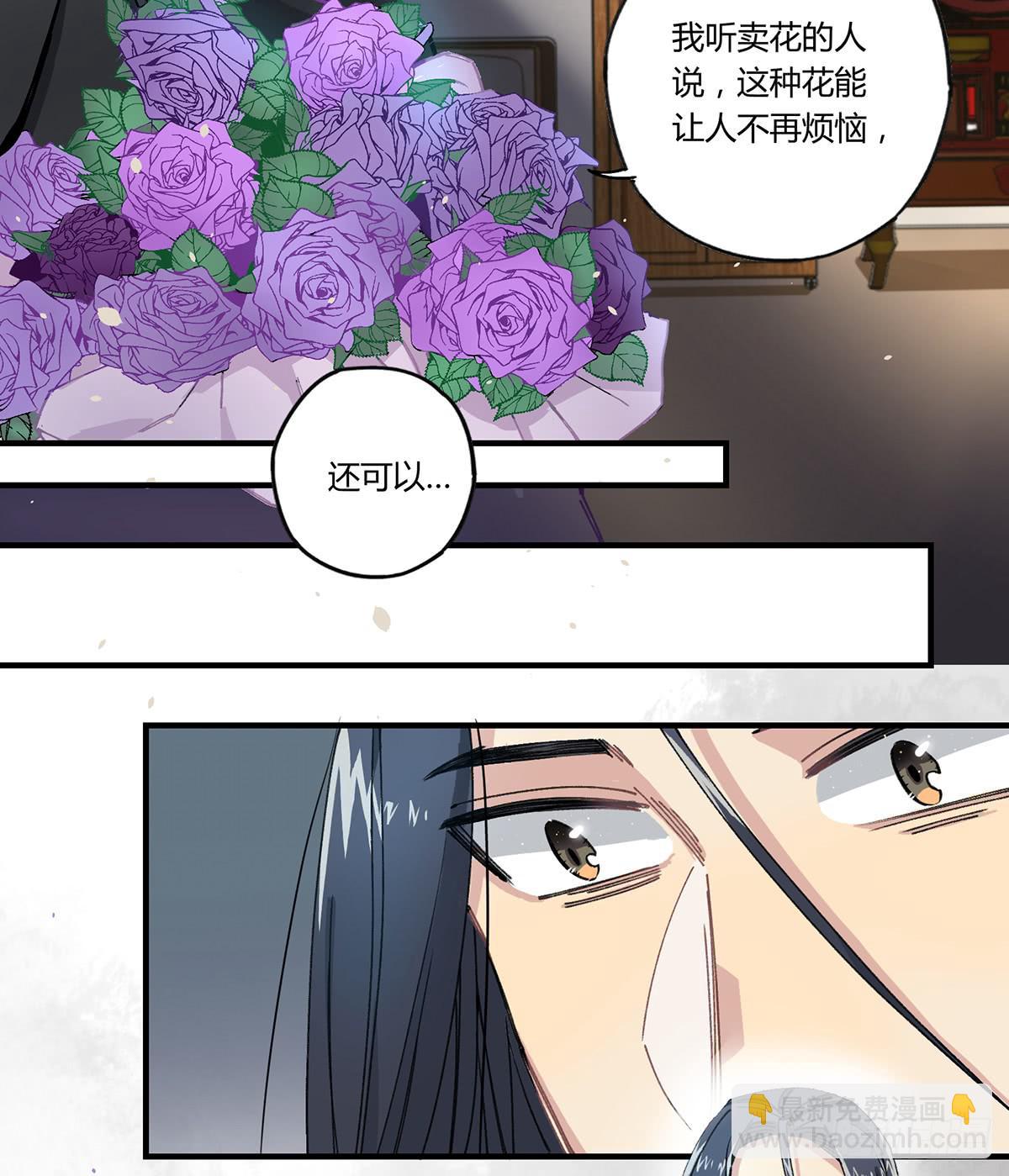 我想陪着你-第9话