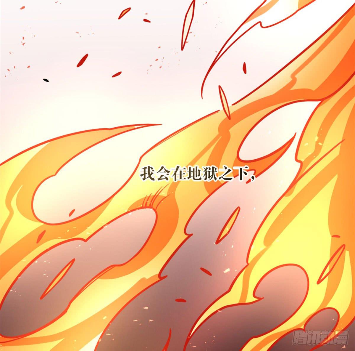 这不是真的！(1/2)-第83话