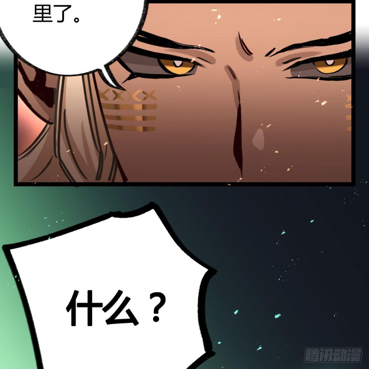 最棘手的怪物(1/2)-第85话