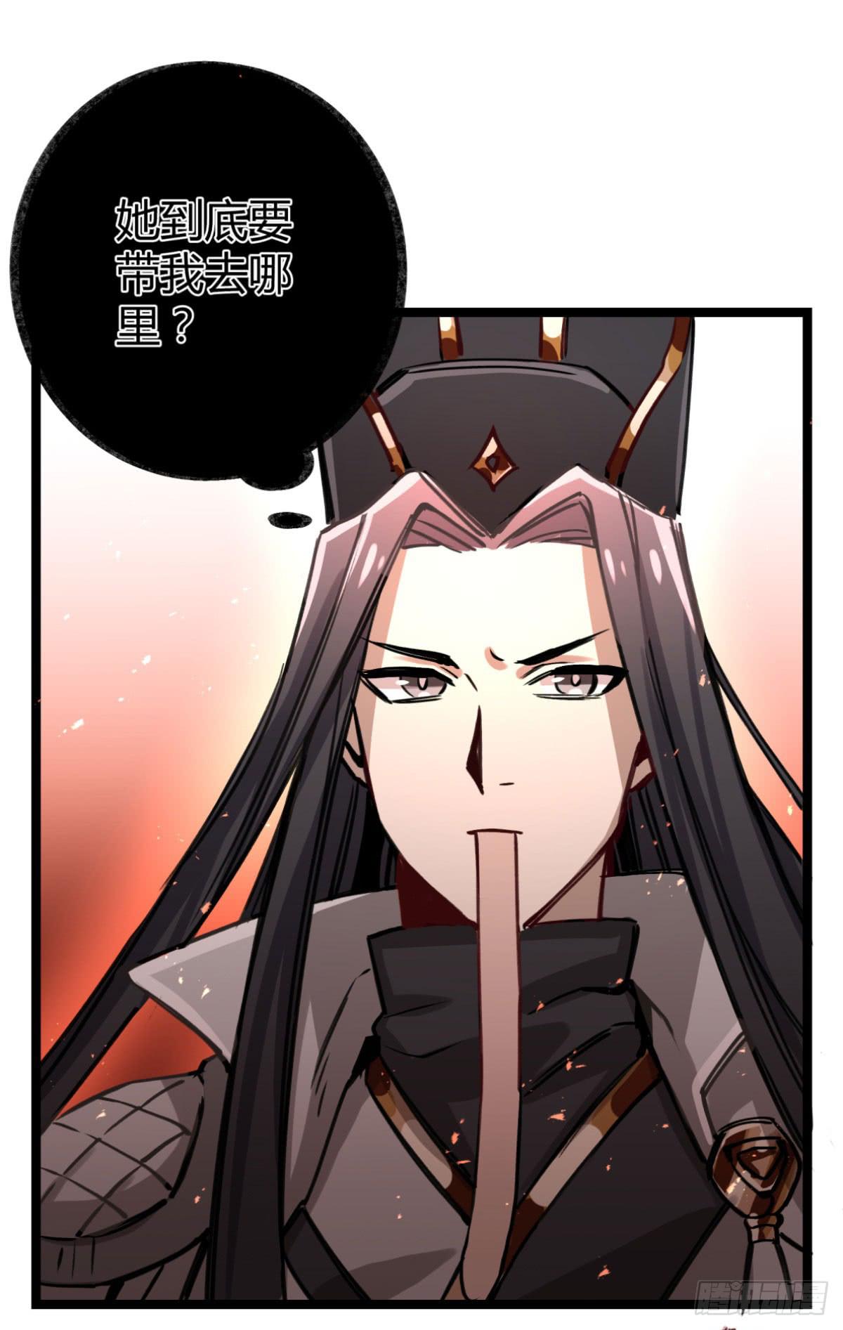 最棘手的怪物(1/2)-第85话