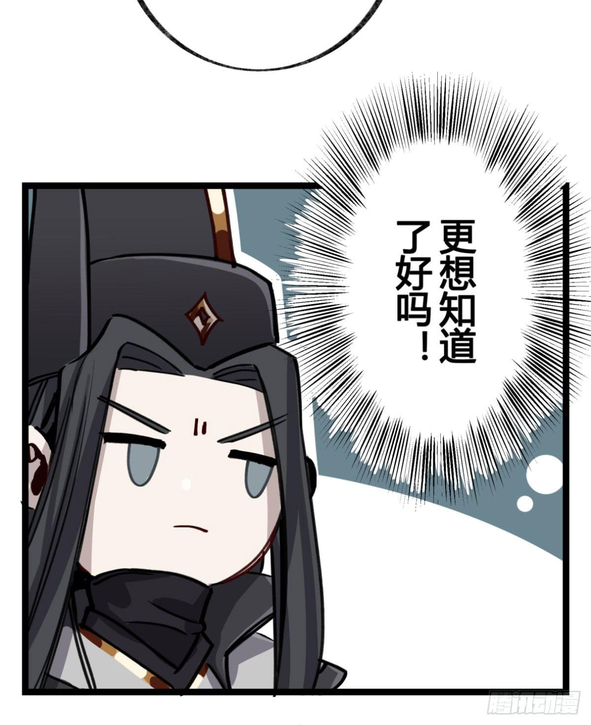 最棘手的怪物(1/2)-第85话