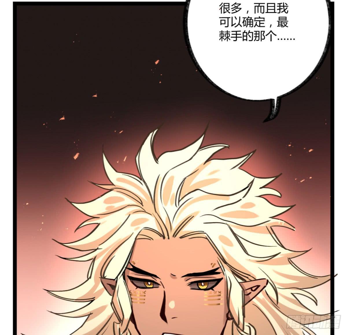 最棘手的怪物(1/2)-第85话