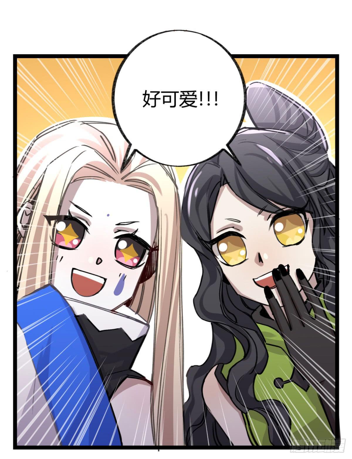 真正的孟婆(1/2)-第87话
